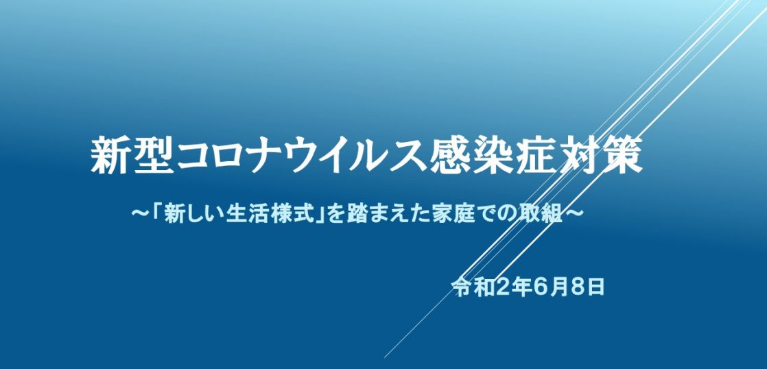 季節の挨拶 コロナ ２月の時候の挨拶例文集 上旬中旬下旬の美しい表現の仕方